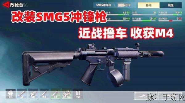 超凡先锋，极点狙击枪改造秘籍大公开
