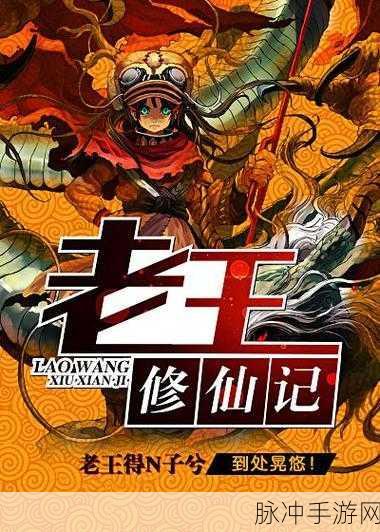 堆叠修仙记免广告版深度攻略，卡片合成与修仙之旅的完美融合