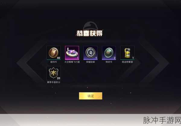 和平精英军需抽奖秘籍大公开