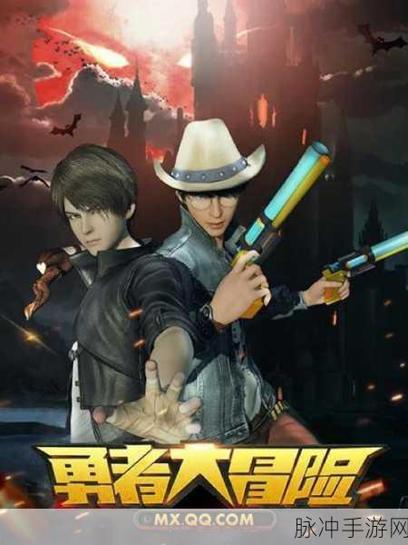勇者大冒险2下载预约，Q版动作冒险手游全攻略