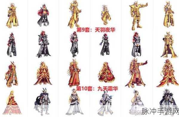 DNF 国服天空套大揭秘，天 5 及套装总数详析