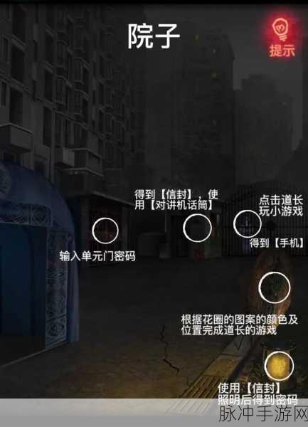 纸嫁衣 3 第三章完美通关秘籍