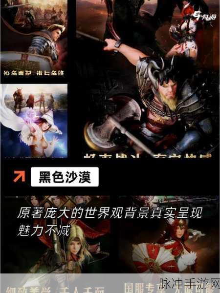 Odd Island中文游戏下载，探索横版射击的无限精彩