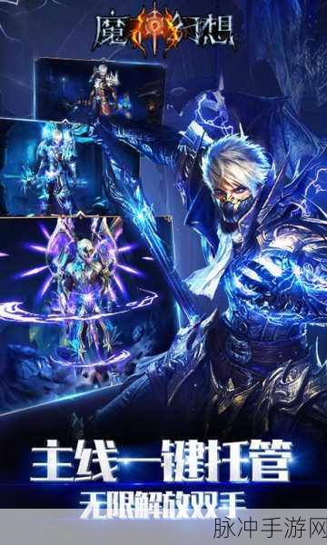 幻想X九游版深度攻略，探索大型MMORPG魔幻世界的无尽魅力