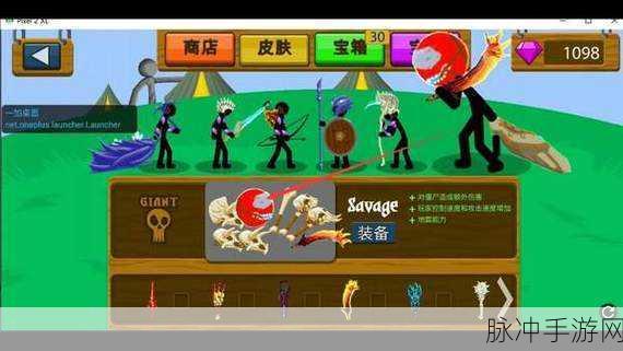 火柴人战争遗产，点燃策略战争新火花的手游体验