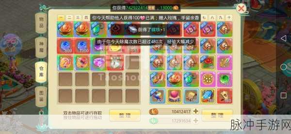 思仙下载送10000%爆率，探索非凡仙侠世界的极致之旅