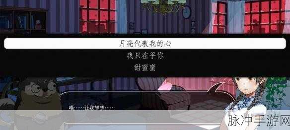 学院少女突袭者，沉浸式日系剧情AVG手游全攻略