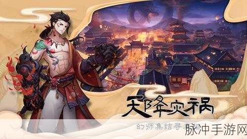 悠唐天下手游下载全攻略，探索3D玄幻塔防新境界