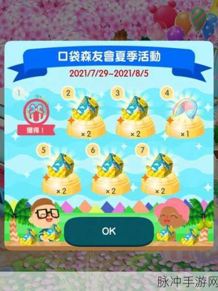 叶下之森手游最新版下载，探索手绘世界的休闲益智之旅