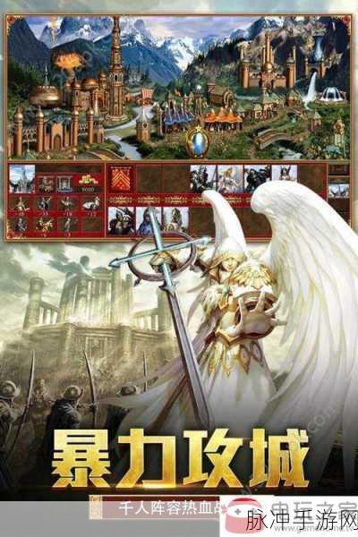 霸主天下（燃情水浒最新版）下载全攻略，驰骋历史战场的热血之旅