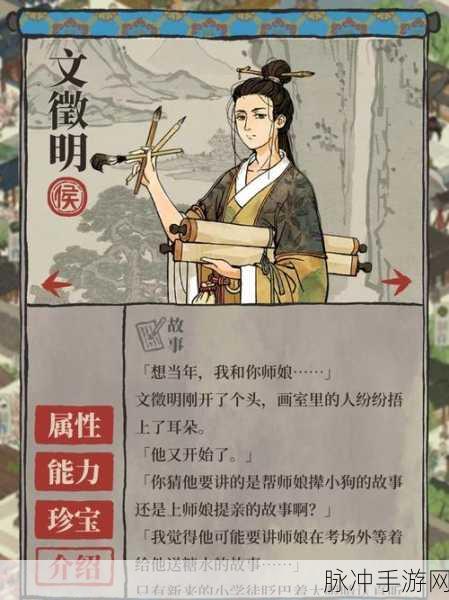 江南百景图 4 周年前瞻，兑换码与角色成长秘籍
