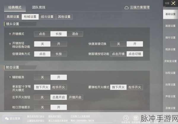 和平精英体验服，进入的详细指南与技巧