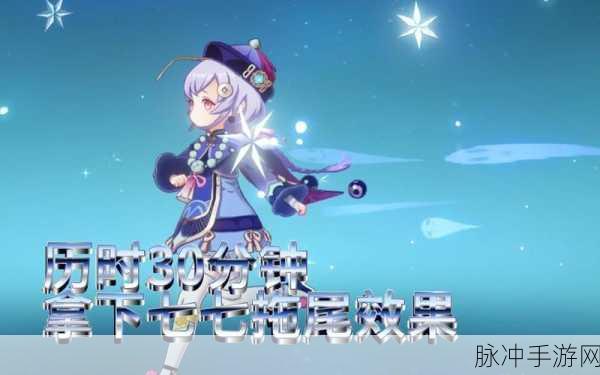 原神，轻松拿下随风而去吧成就攻略秘籍
