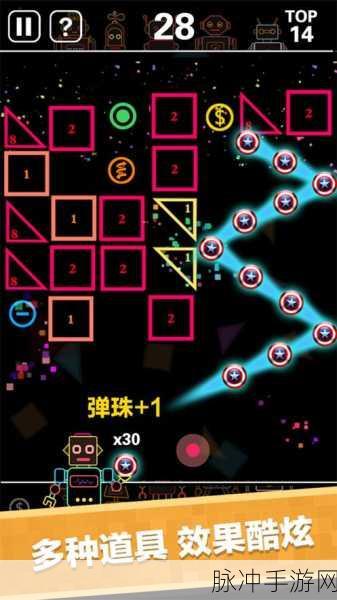 无尽球球游戏下载，探索画面简约的3D打砖块游戏新境界