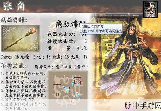 迷你西游后羿解析及获取全攻略