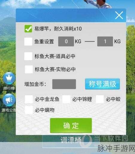 天天钓鱼正版下载最新版，深度解析休闲模拟类钓鱼手游的乐趣与攻略