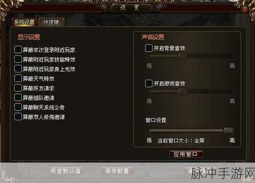 吹飞大作战，趣味性十足的休闲娱乐游戏全攻略