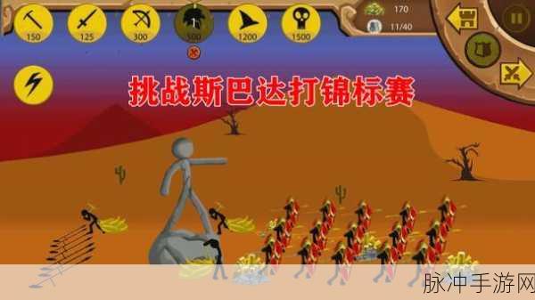 喷射火柴人大作战，跃动指尖的趣味挑战之旅手游下载攻略