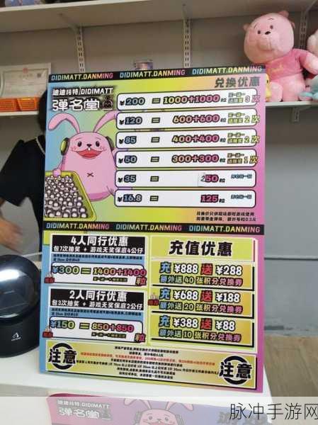 弹弹大反攻官方版下载，重温经典弹珠玩法，畅享动作闯关新体验
