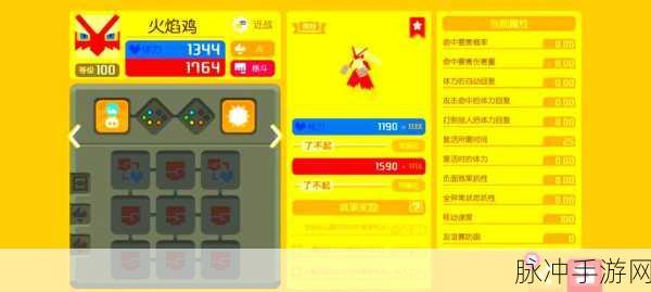 宝可梦大探险，小拉达进化全攻略