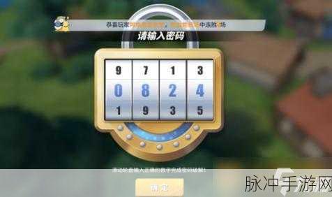 航海王热血航线糖汁村探索任务全解秘籍