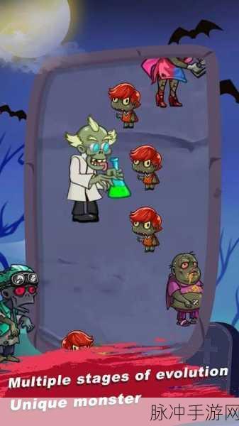 僵尸进化Zombie Evolution手游下载，休闲点击手游新体验