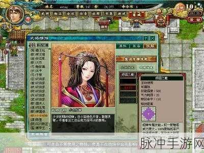 黑龙与天使安卓版，精彩国战策略战棋手游全攻略