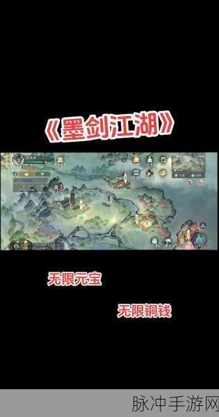 墨剑江湖宛州城任务通关秘籍