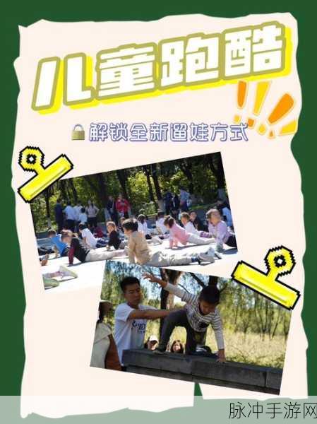 Flippy游戏下载，解锁全新跑酷闯关的休闲敏捷之旅