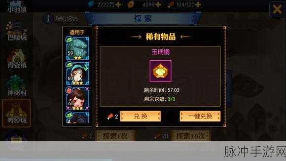 探索无垠宇宙，行星起源2手游中文版下载全攻略
