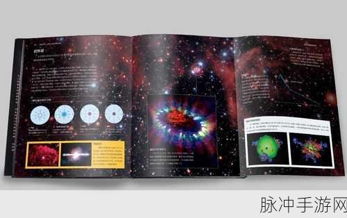 探索无垠宇宙，行星起源2手游中文版下载全攻略