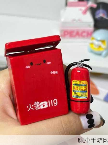 迷你世界灭火器制作全攻略