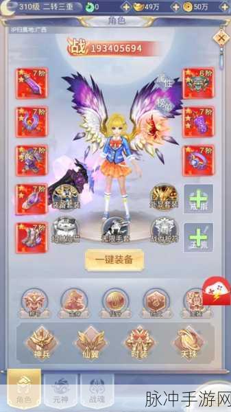 九州仙剑传手游官方版下载，探索仙侠世界的极致角色扮演体验
