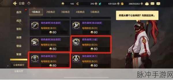 DNF 手游觉醒任务全攻略，助你实力飞升