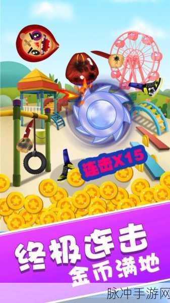色彩暴击游戏下载，休闲打发时间的绝佳点击消除游戏攻略