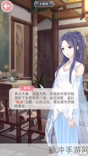 奇迹暖暖夜芙海棠套获取全攻略