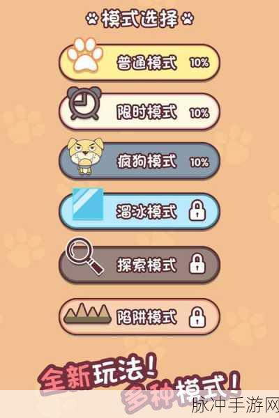 摆动小球游戏中文版下载，简约画风下的益智闯关新体验