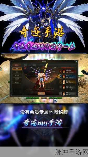 上古奇迹百度版，探索经典奇迹手游的非凡之旅