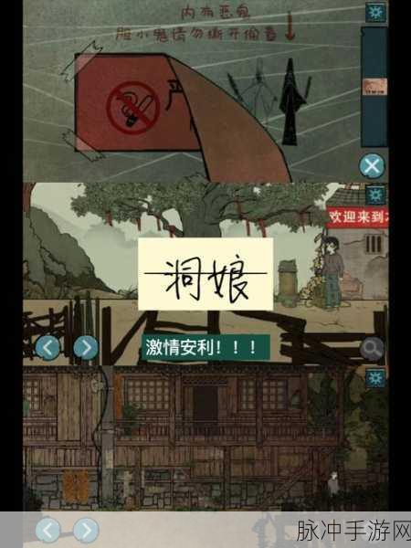 地铁抢座是不对的？这款手绘风解谜手游带你领略别样乐趣！