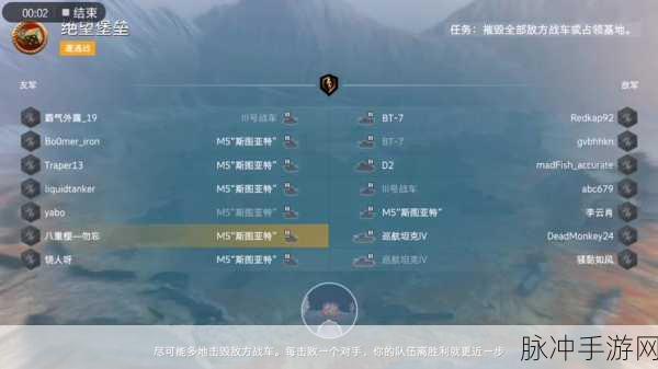 坦克世界 M5 斯图亚特成员技能特训指南