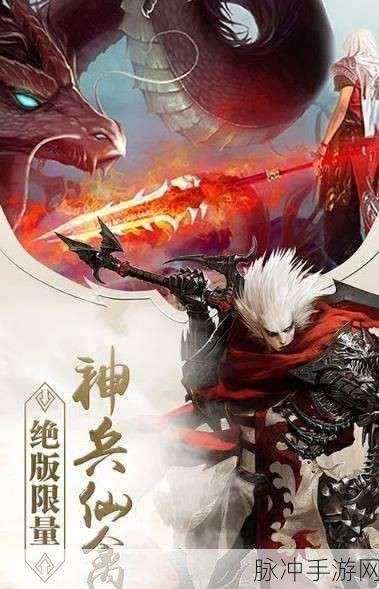 武林争霸无限钻石版，超燃乱斗，点燃你的武侠梦！