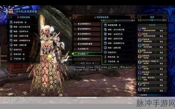 怪物猎人世界冰原，新手前期配装秘籍大公开