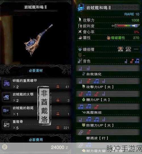 怪物猎人世界冰原，新手前期配装秘籍大公开