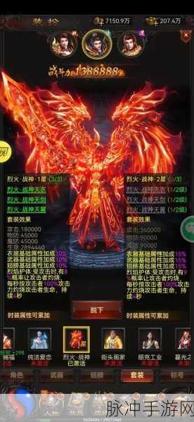 蓝月至尊红包版下载，探索非常有趣的传奇类型游戏新境界
