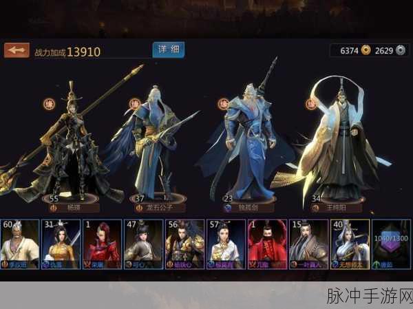 剑侠世界 1 手游家族等级全解析与攻略指南