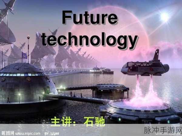 探索过去的未来，Past For Future手游深度攻略与体验分享