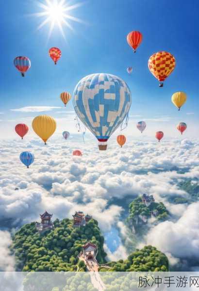 气球骑士Balloon Rider，清新创意的休闲益智之旅