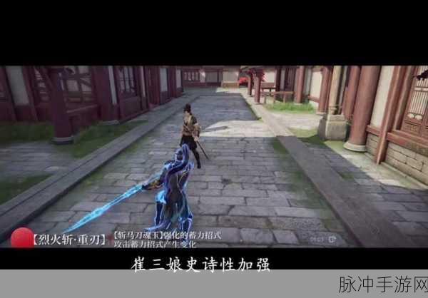 永劫无间，手游与端游互通的深度剖析