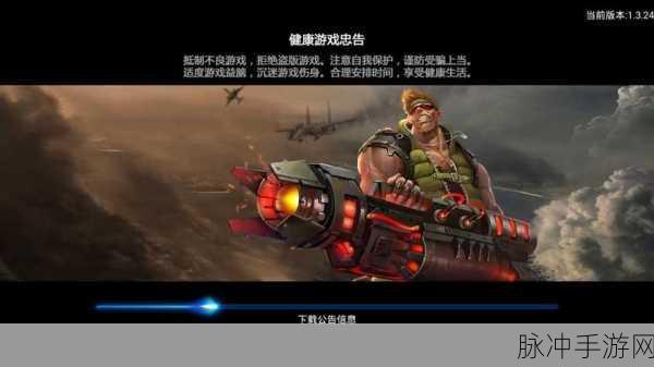 锦葵人游戏下载，解锁跳跃闯关类游戏的无限乐趣
