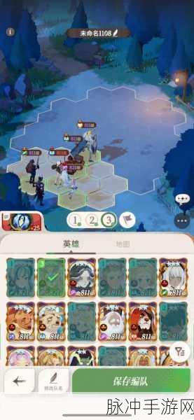 剑与远征巅峰竞技场无敌攻略秘籍